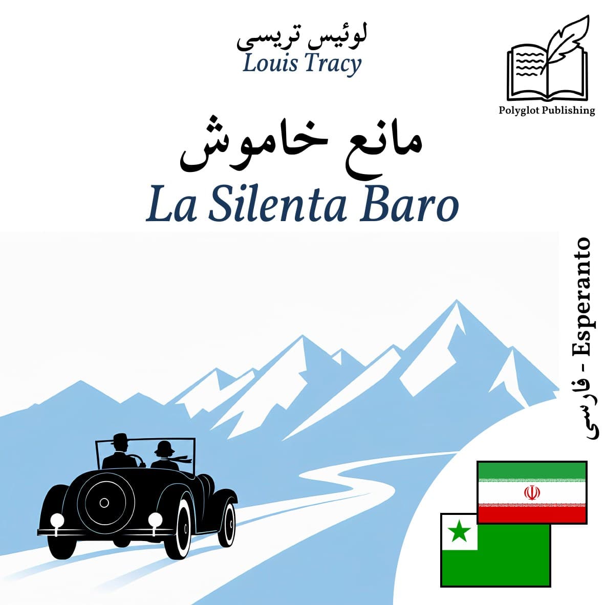 La Silenta Baro