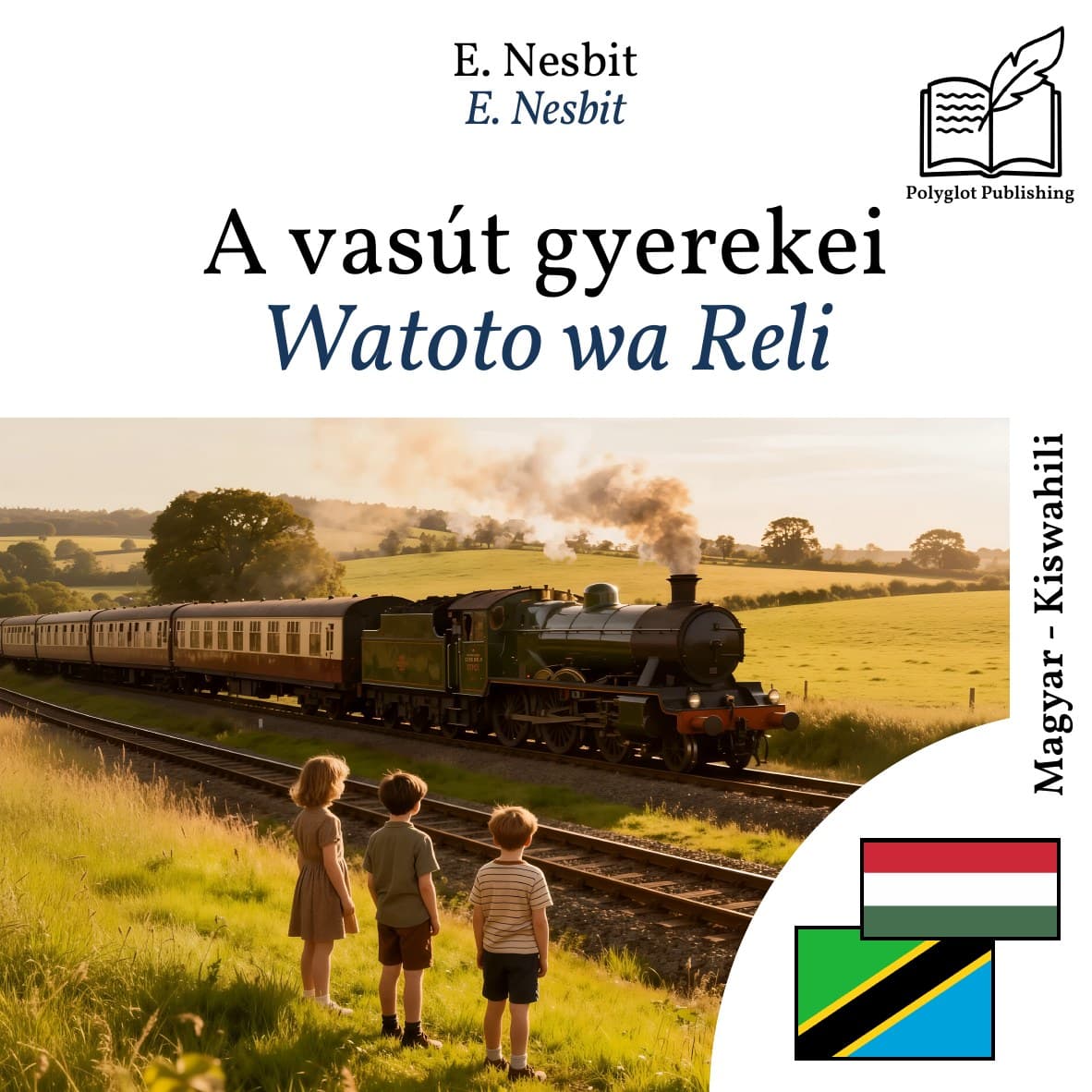 Watoto wa Reli