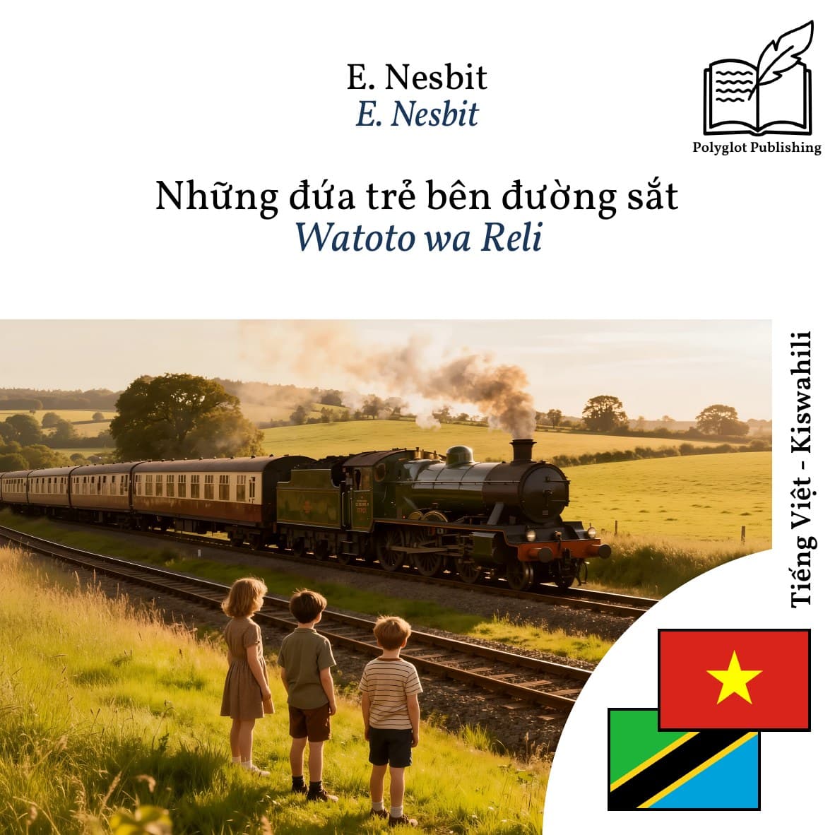 Watoto wa Reli