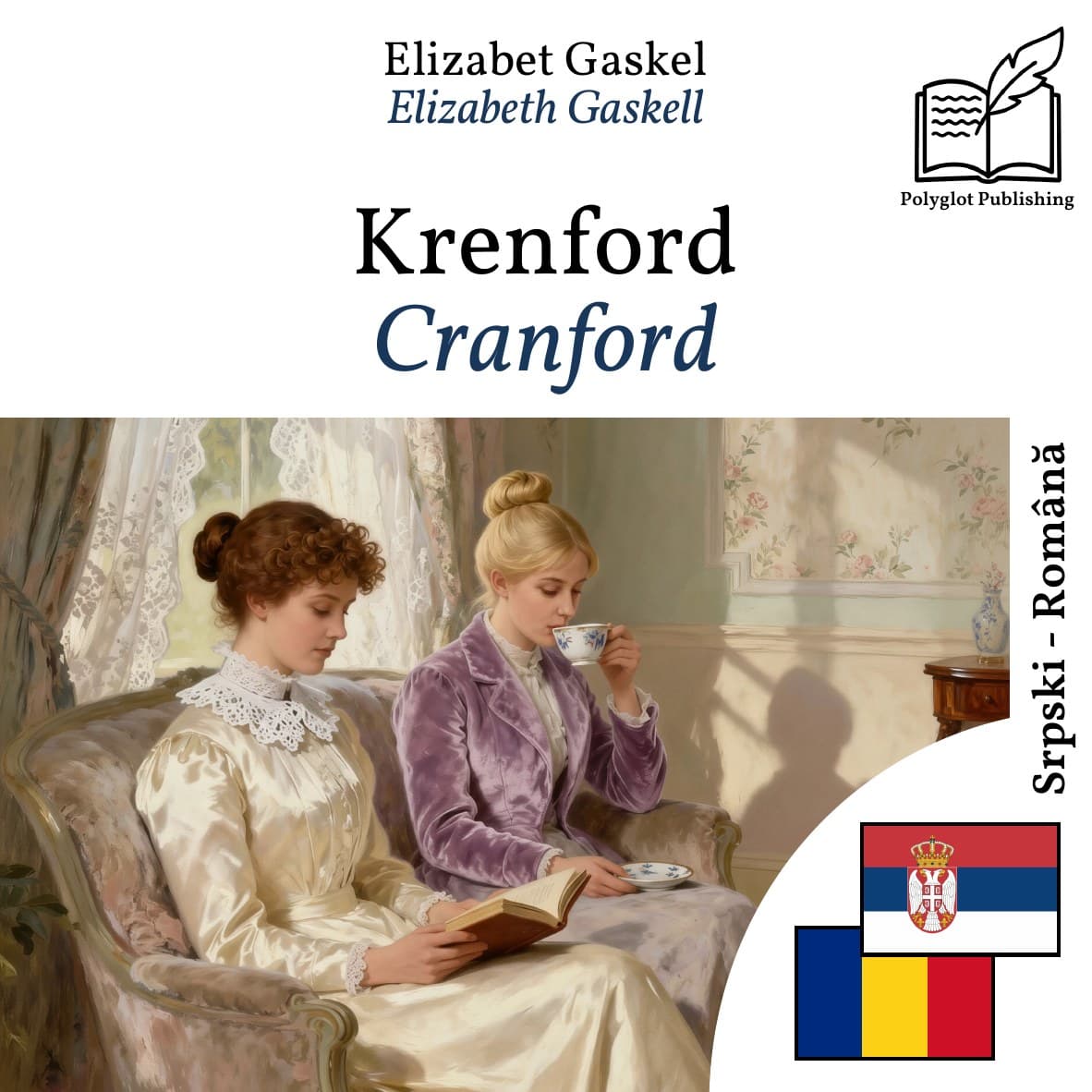 Cranford