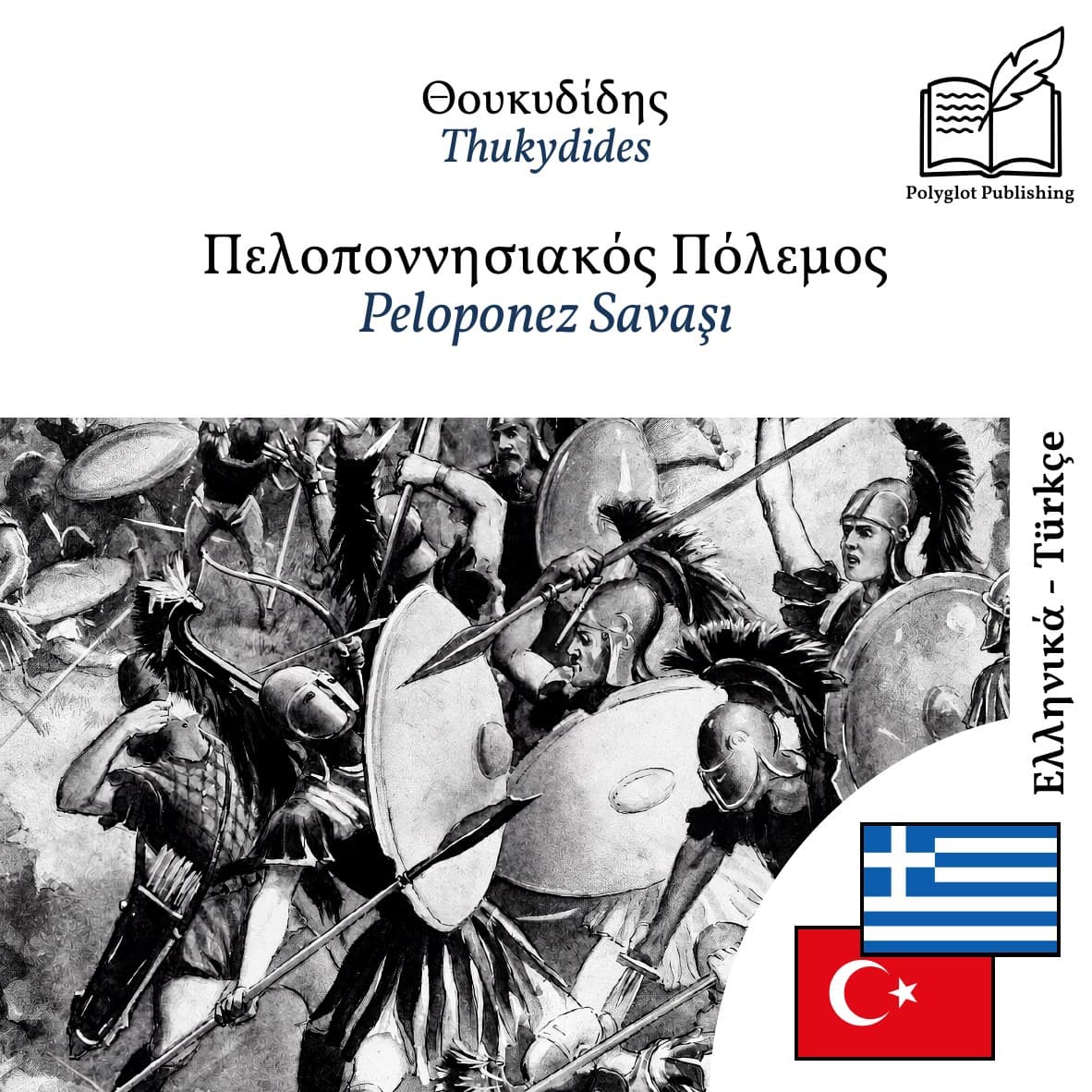 Peloponez Savaşı