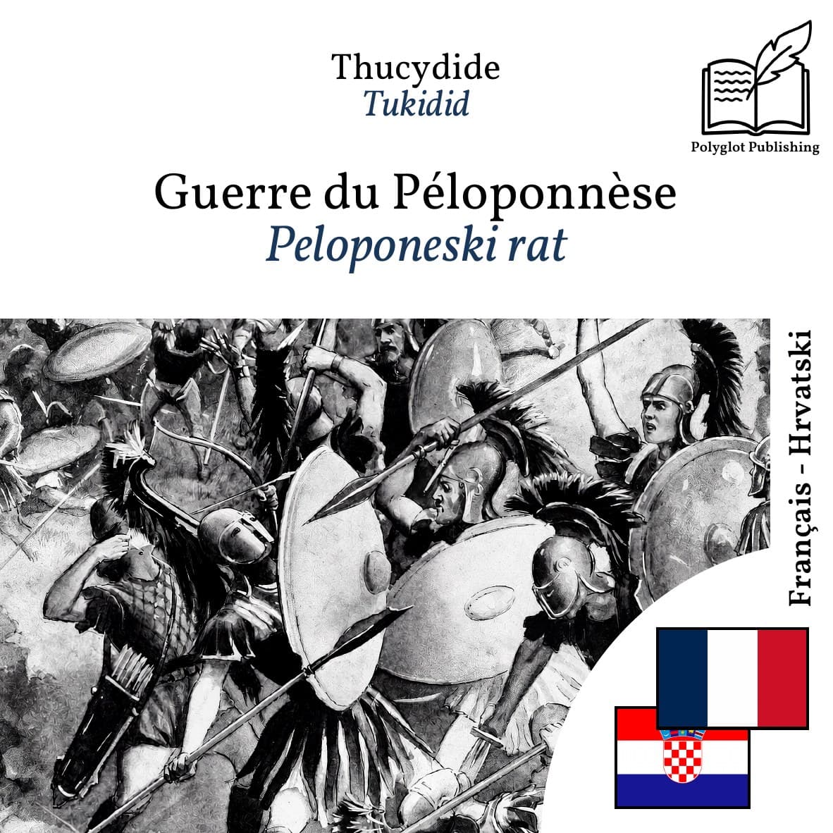 Peloponeski rat