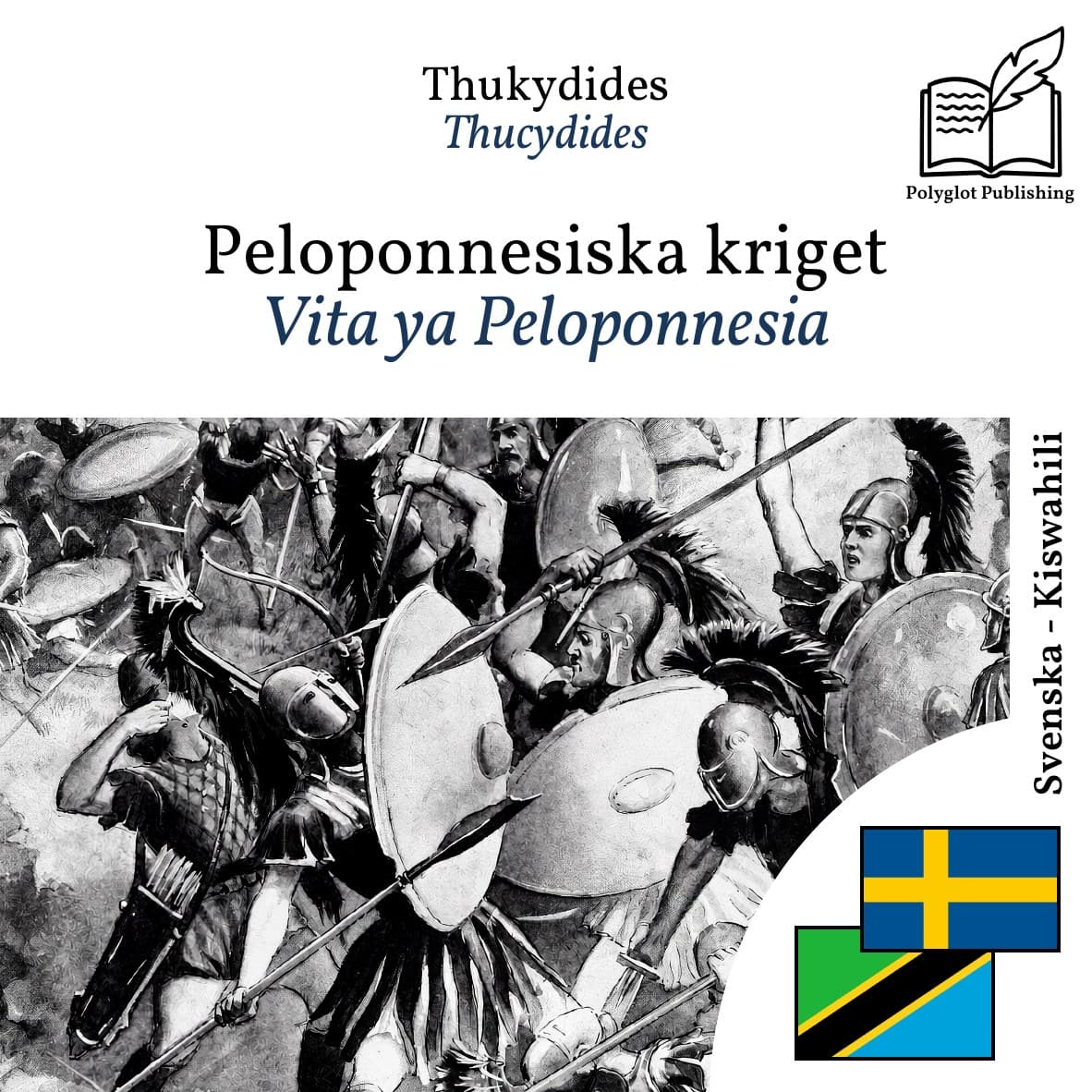 Vita ya Peloponnesia