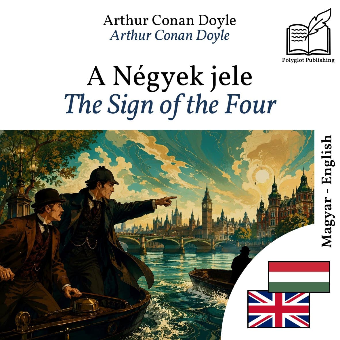 The Sign of the Four
