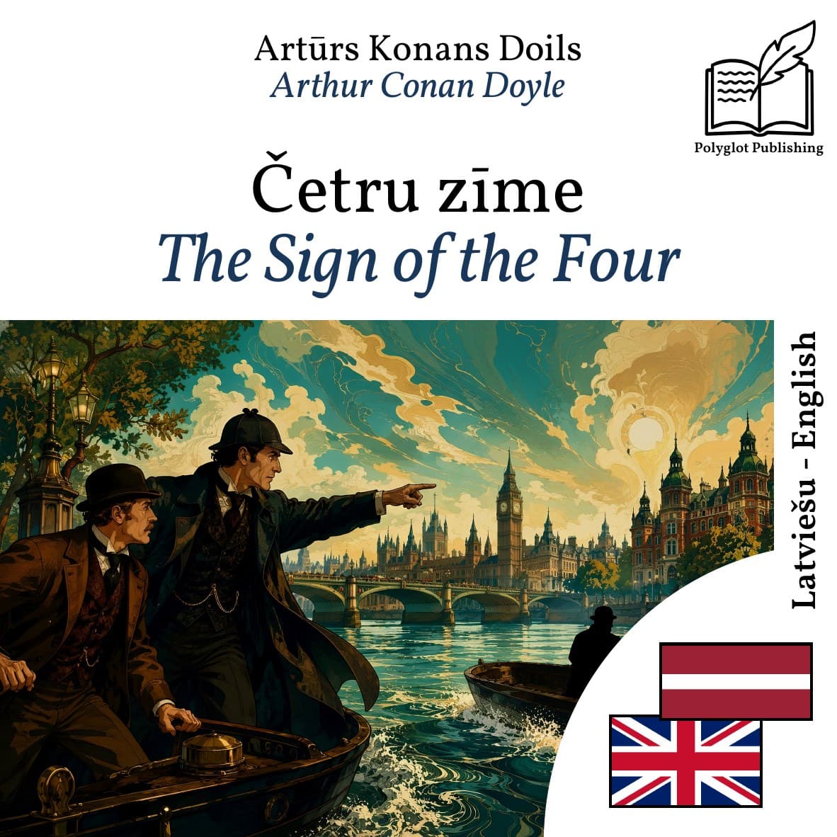 The Sign of the Four