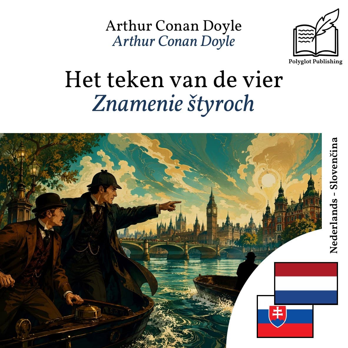 Znamenie štyroch