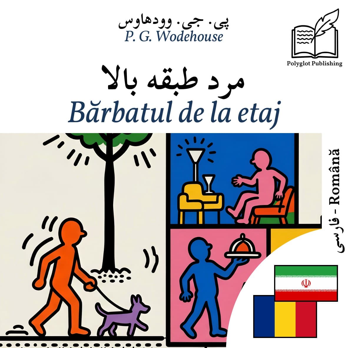 Bărbatul de la etaj