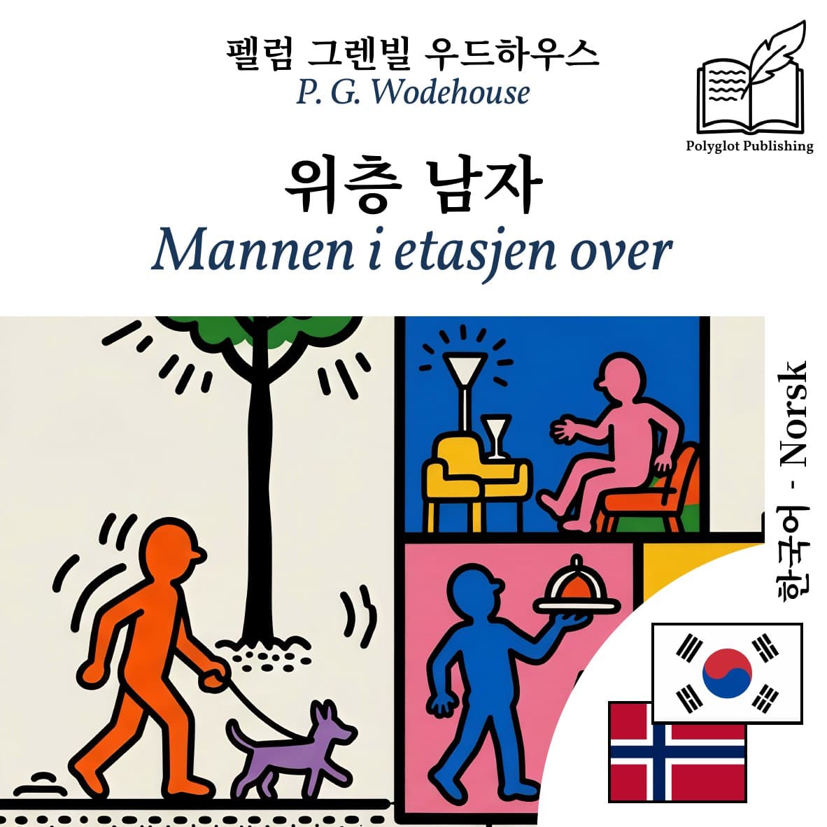 Mannen i etasjen over