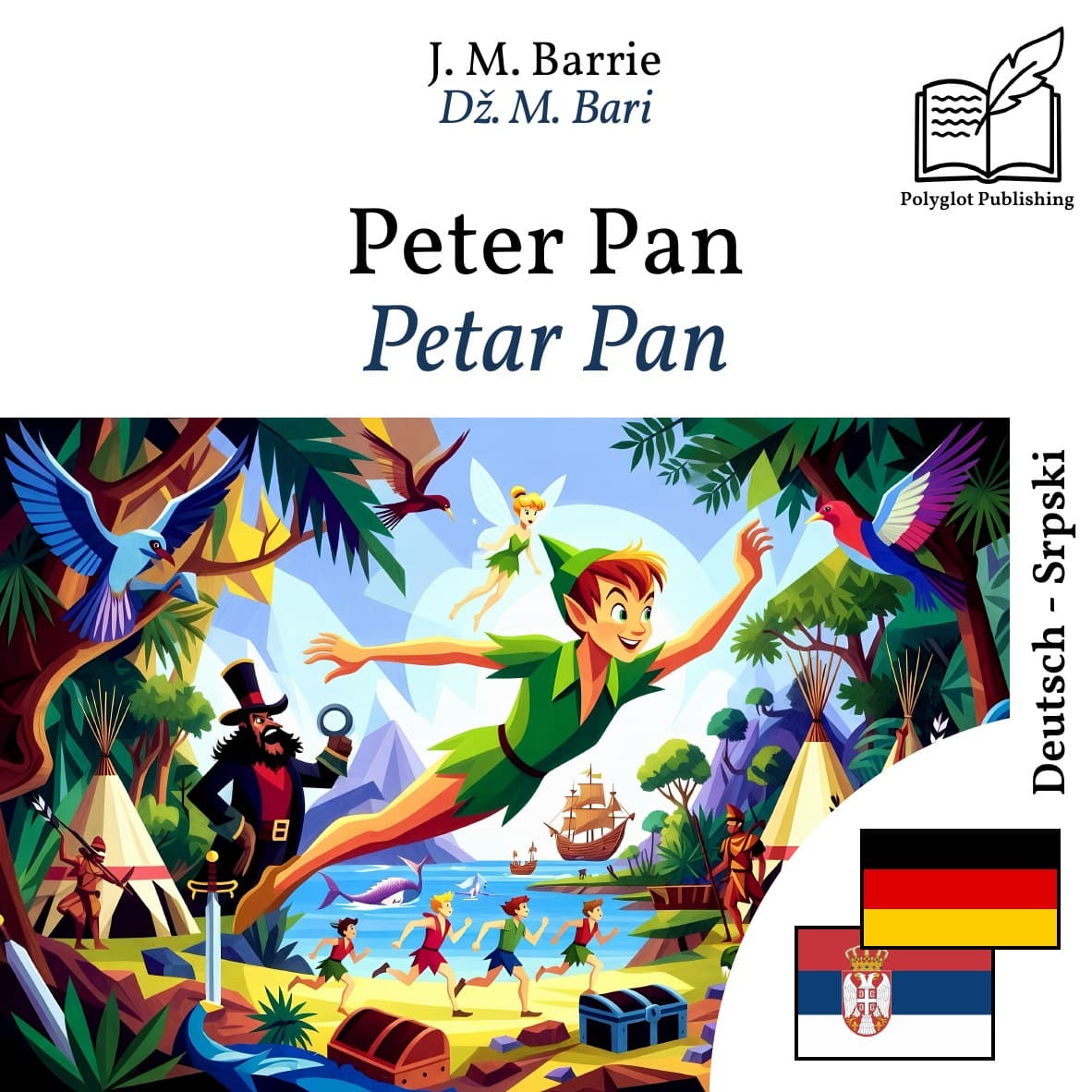 Petar Pan