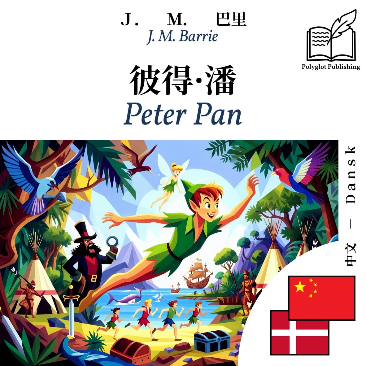Peter Pan
