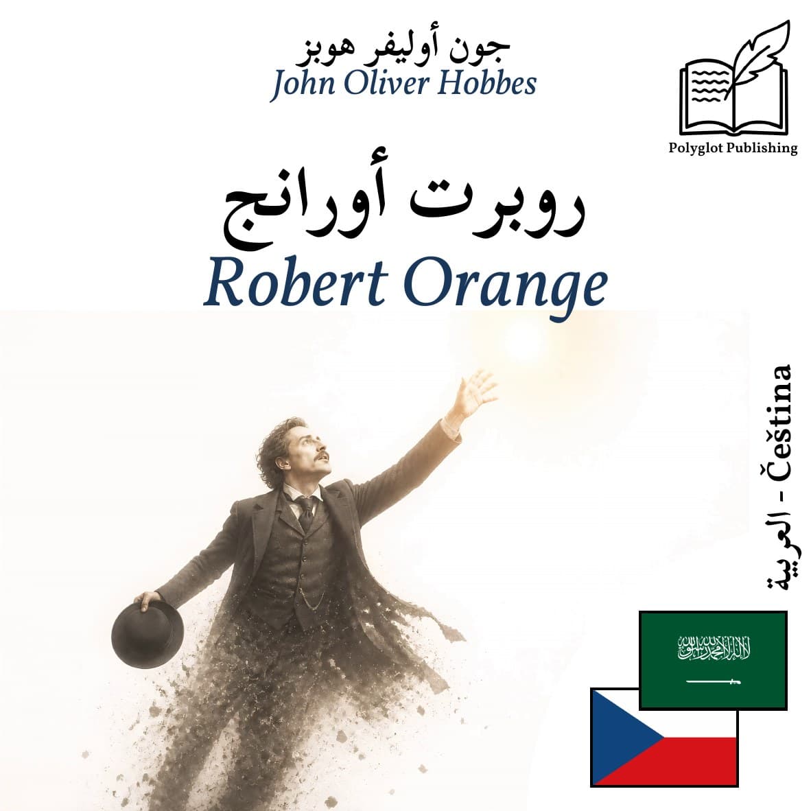 Robert Orange