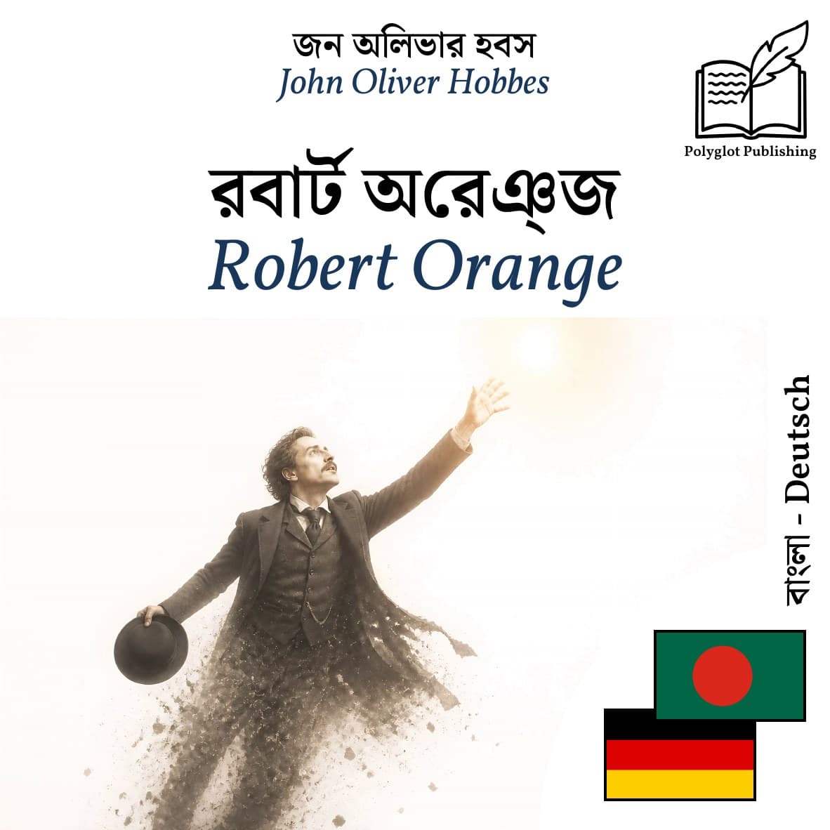 Robert Orange