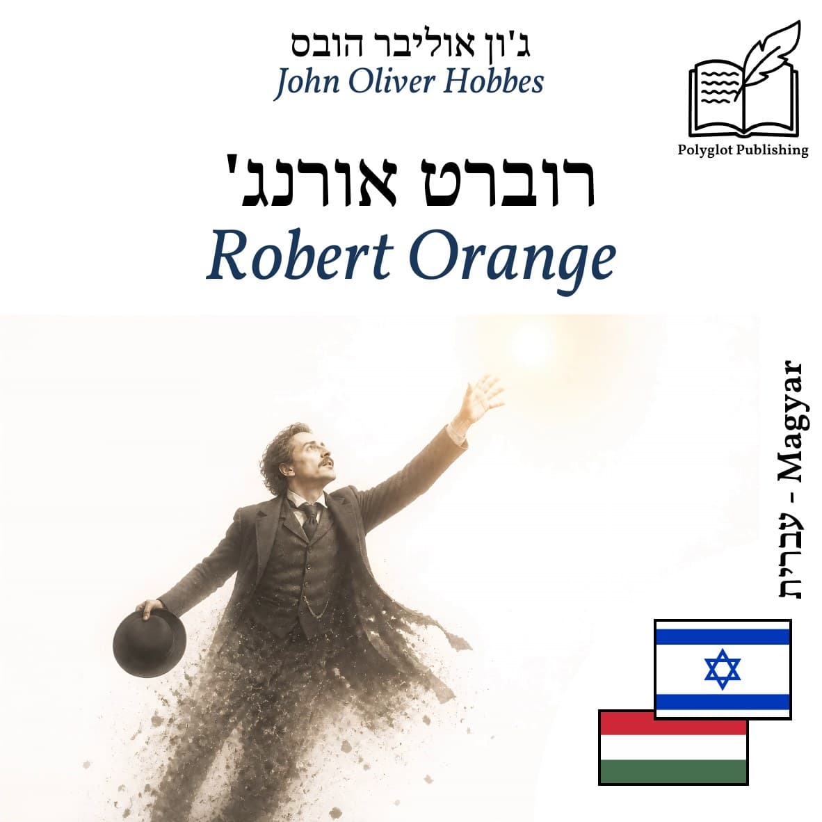 Robert Orange