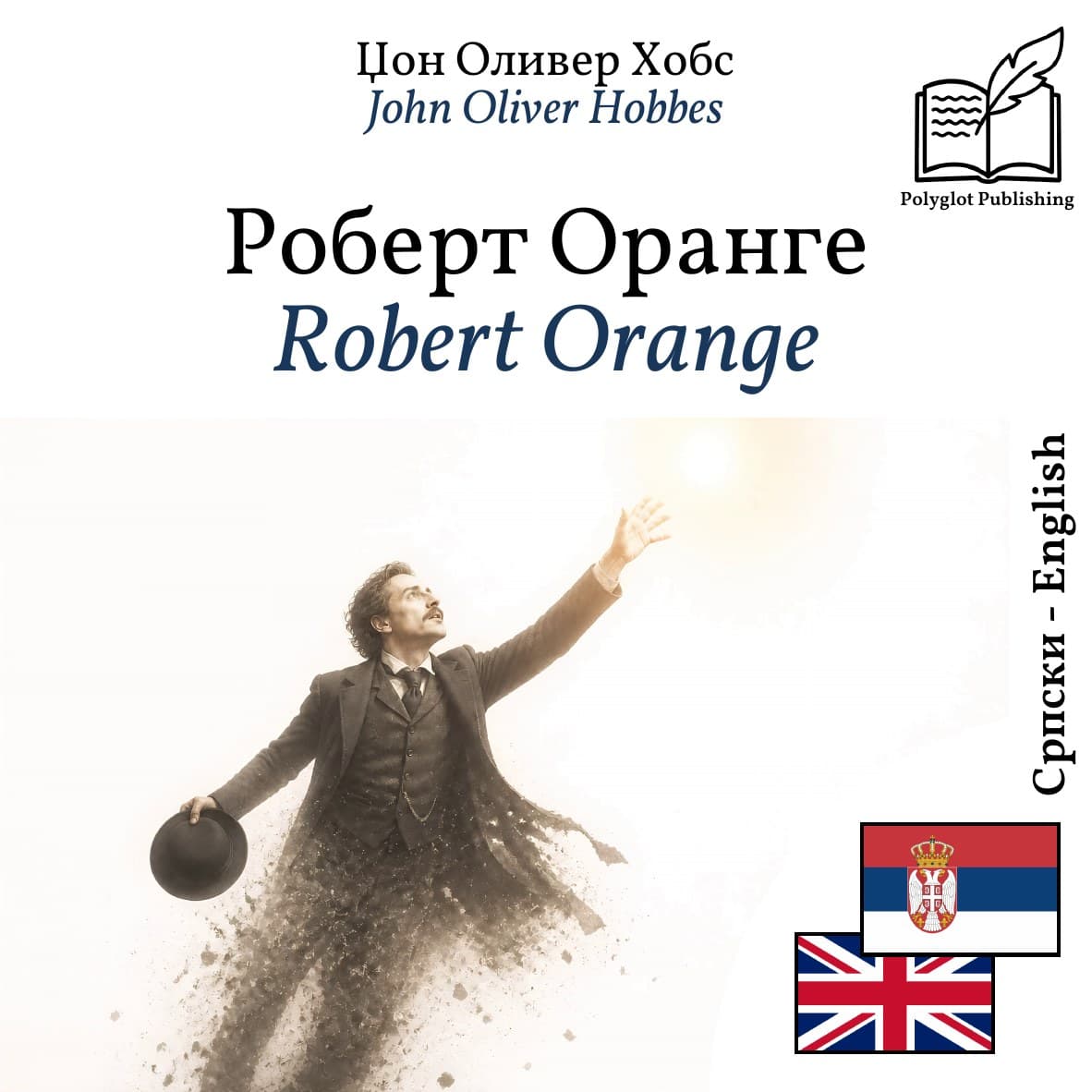 Robert Orange