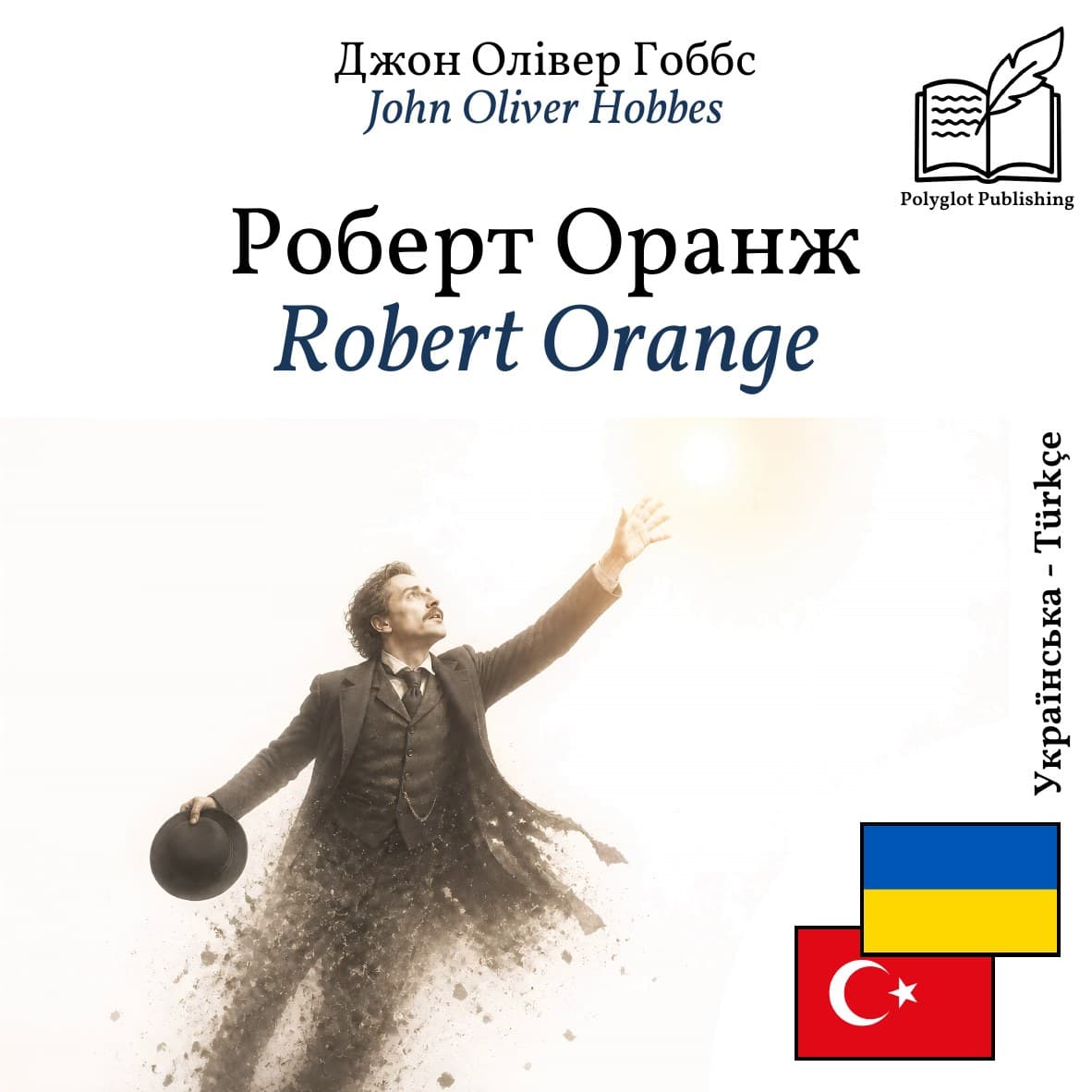 Robert Orange