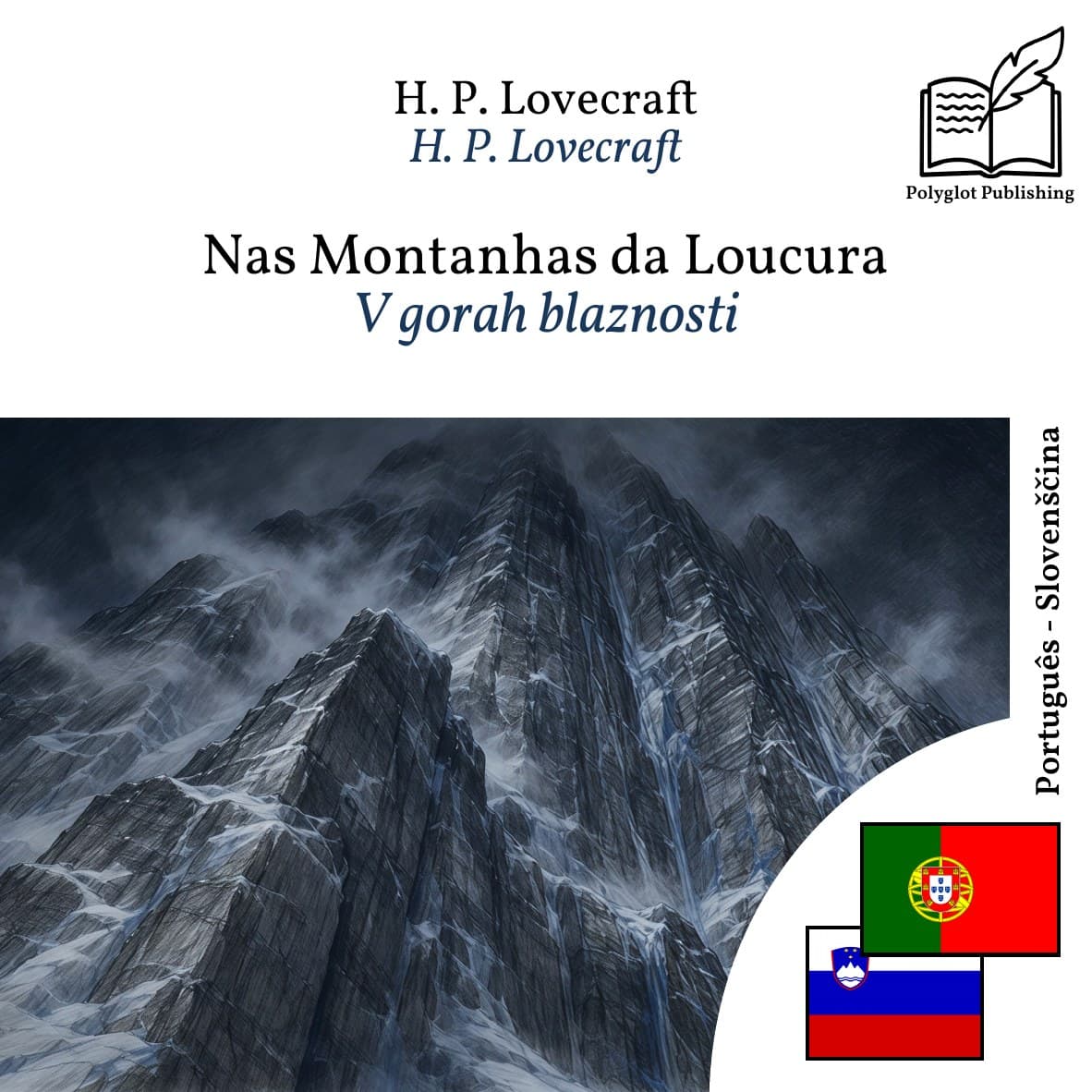 V gorah blaznosti