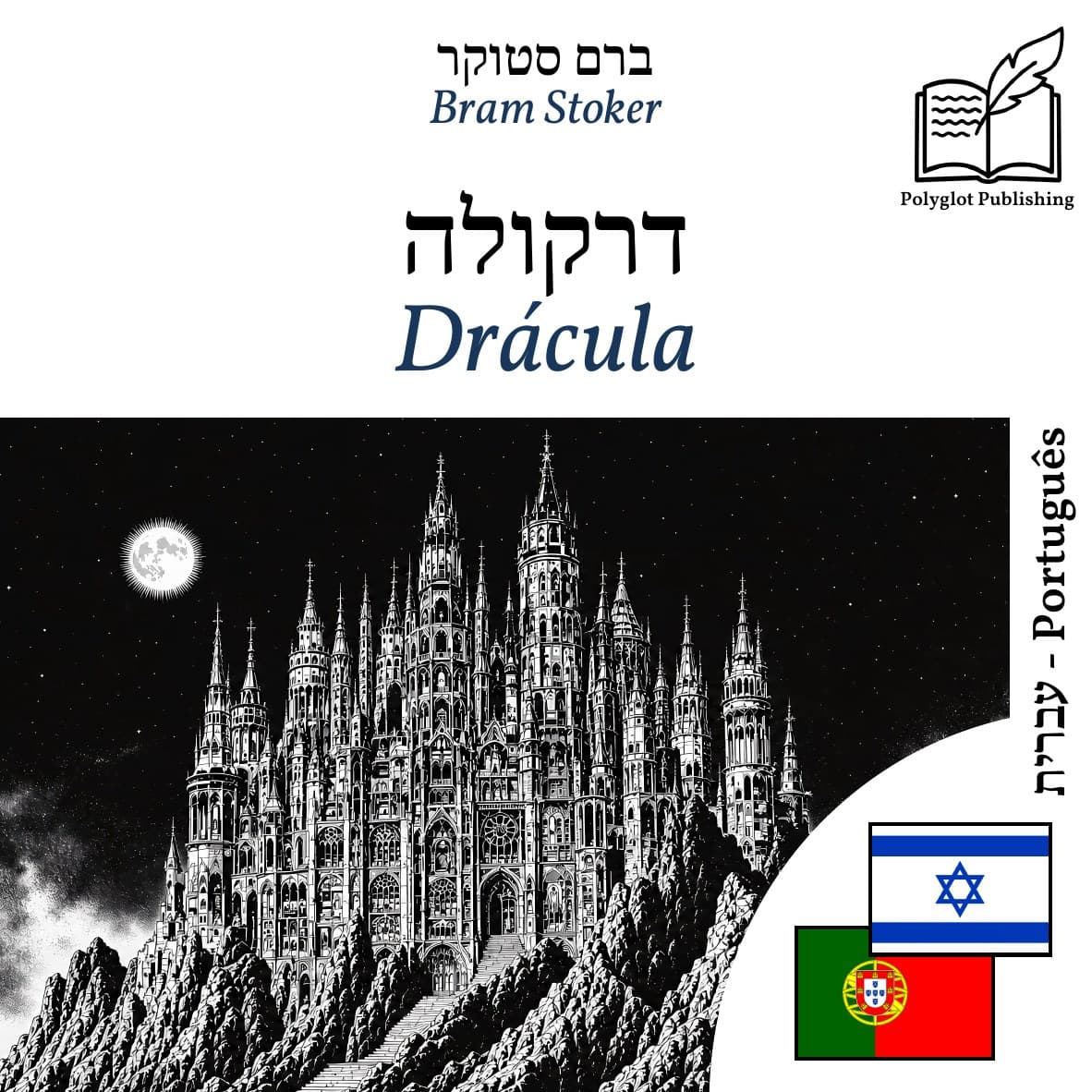 Drácula