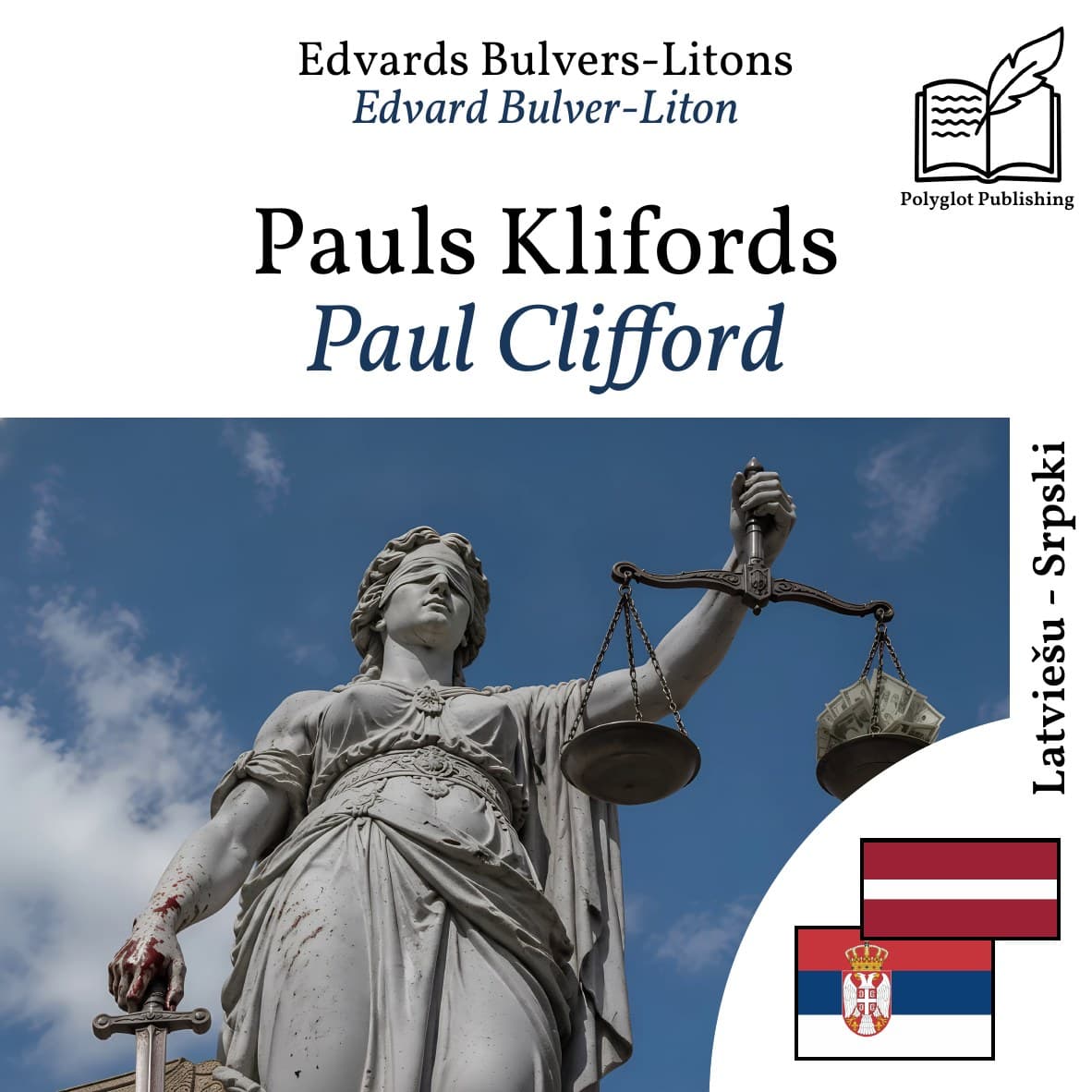 Paul Clifford