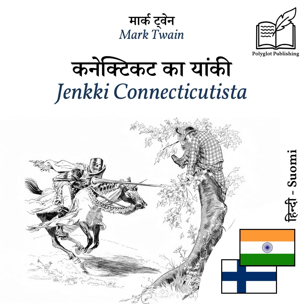 Jenkki Connecticutista