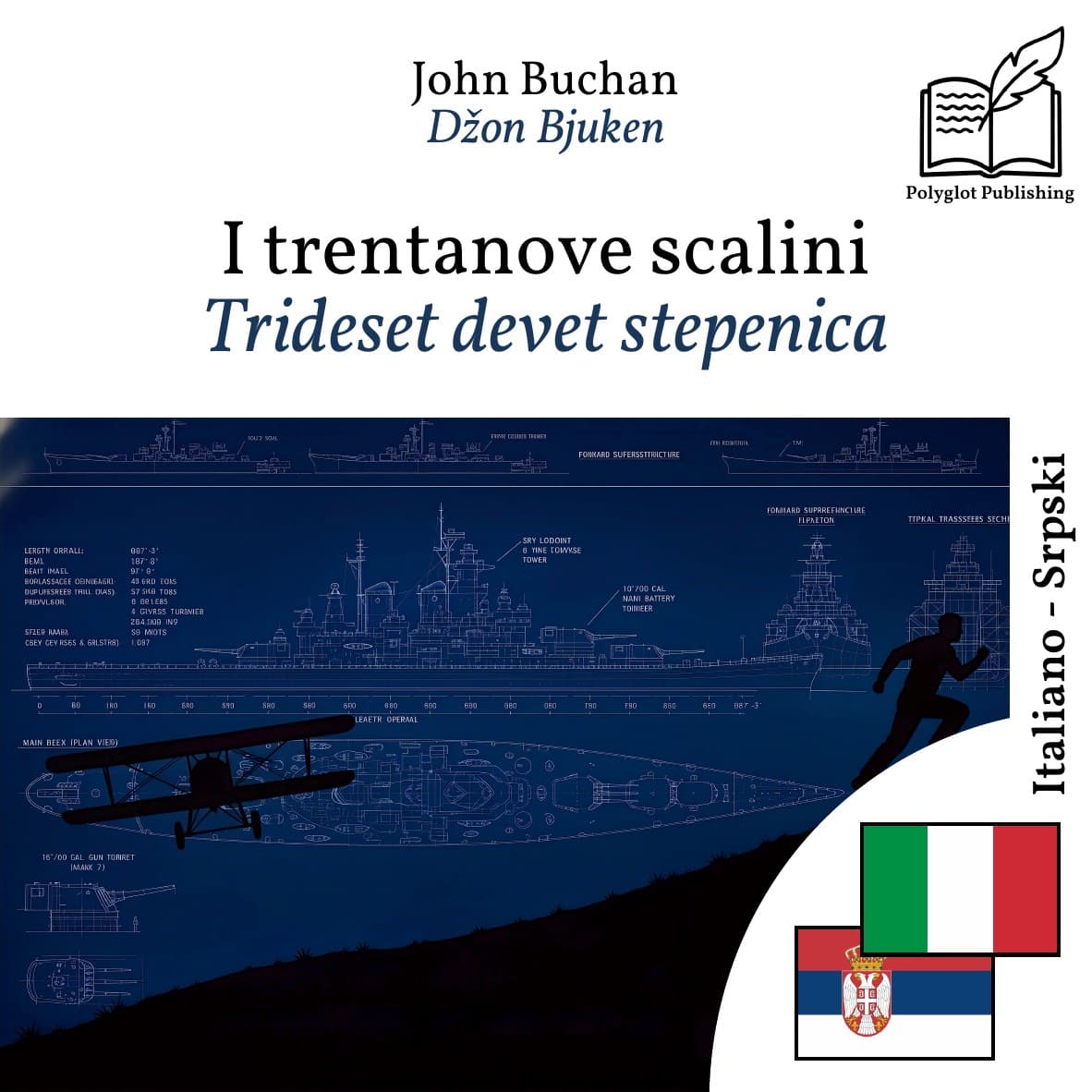 Trideset devet stepenica