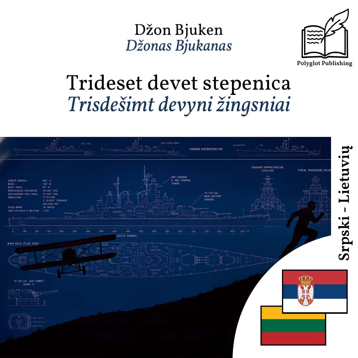 Trisdešimt devyni žingsniai