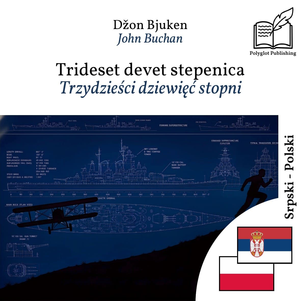 Trzydzieści dziewięć stopni