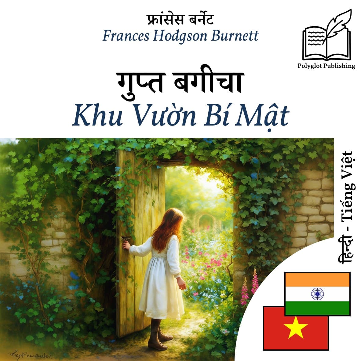 Khu Vườn Bí Mật