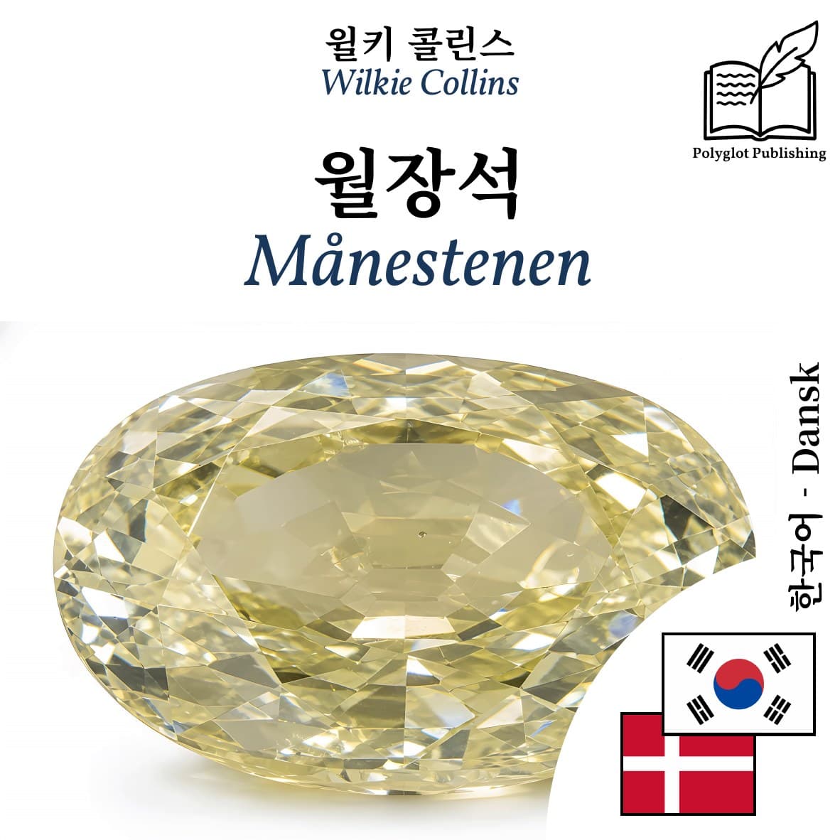 Månestenen