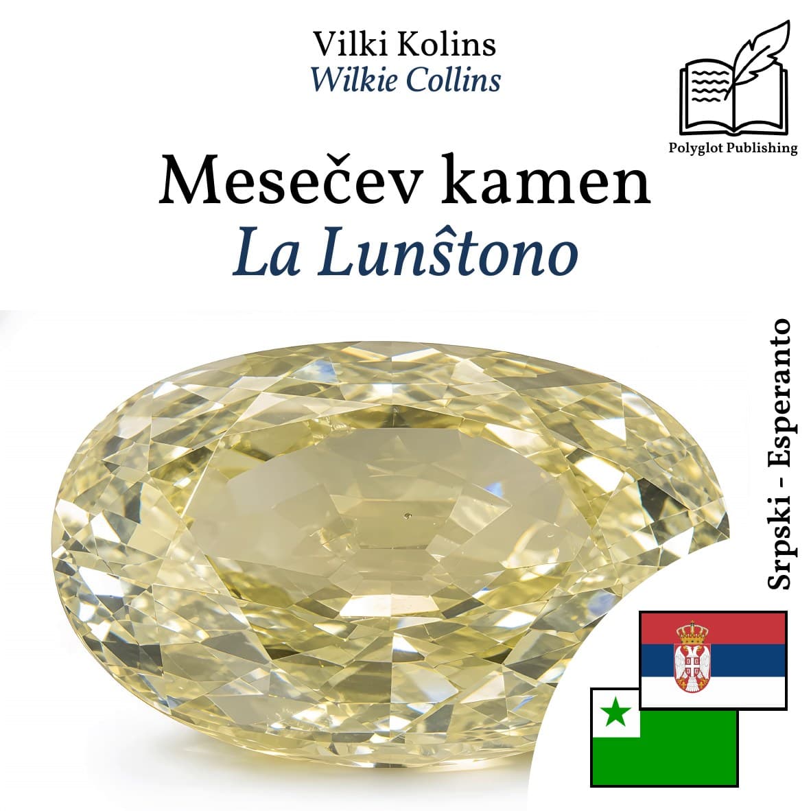 La Lunŝtono