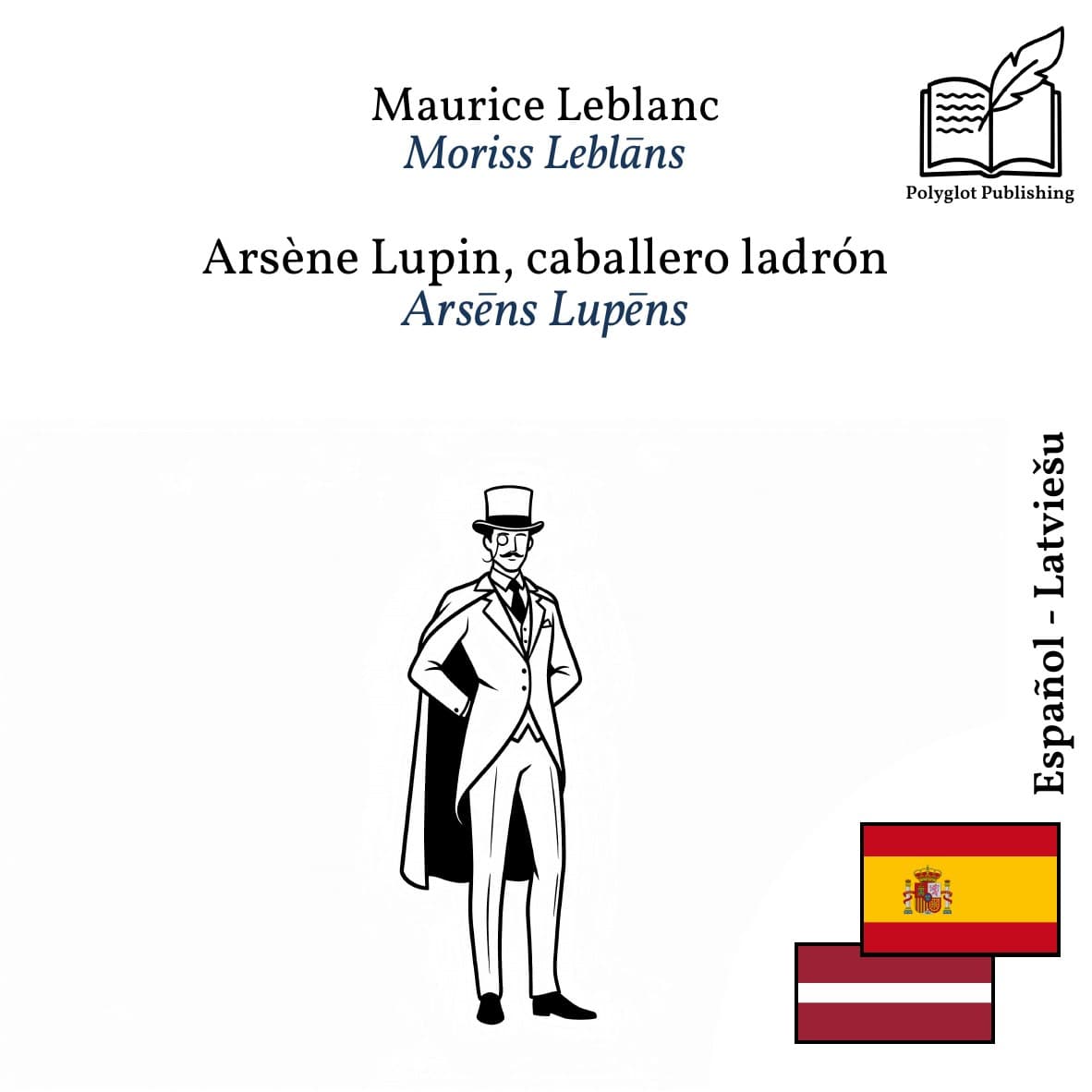 Arsēns Lupēns
