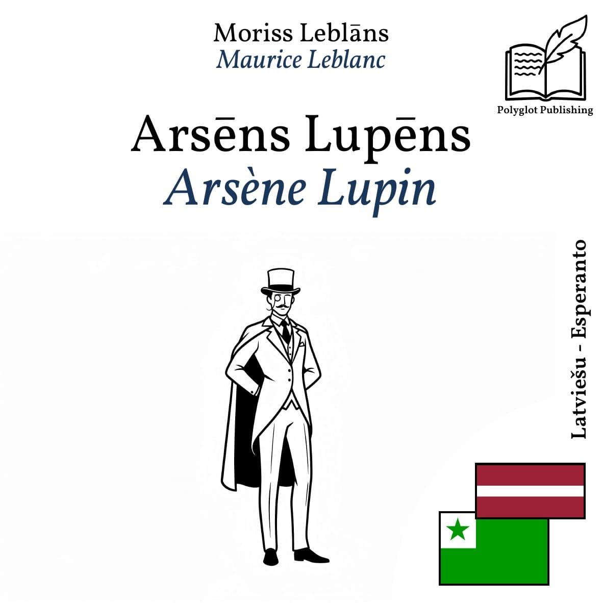Arsène Lupin