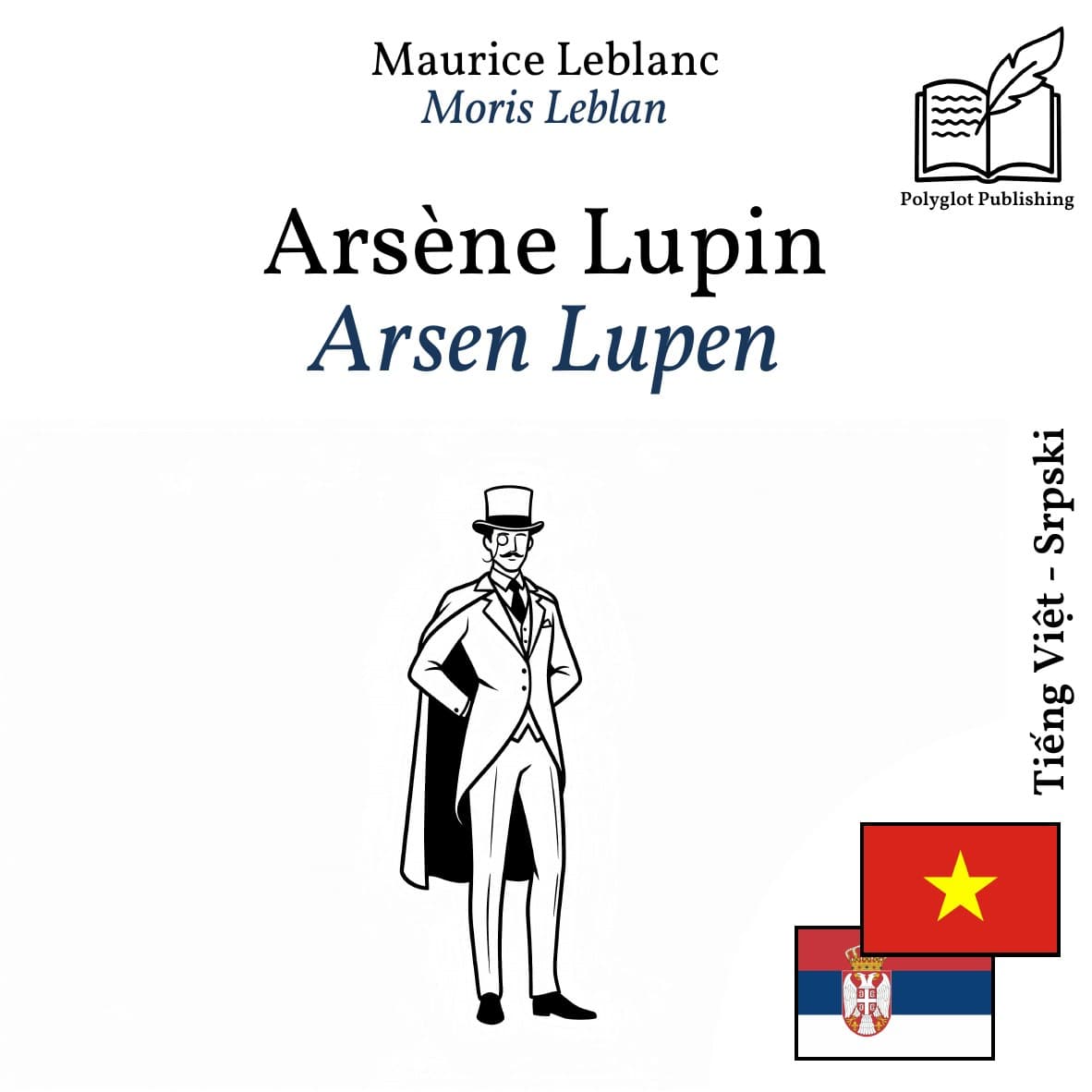 Arsen Lupen