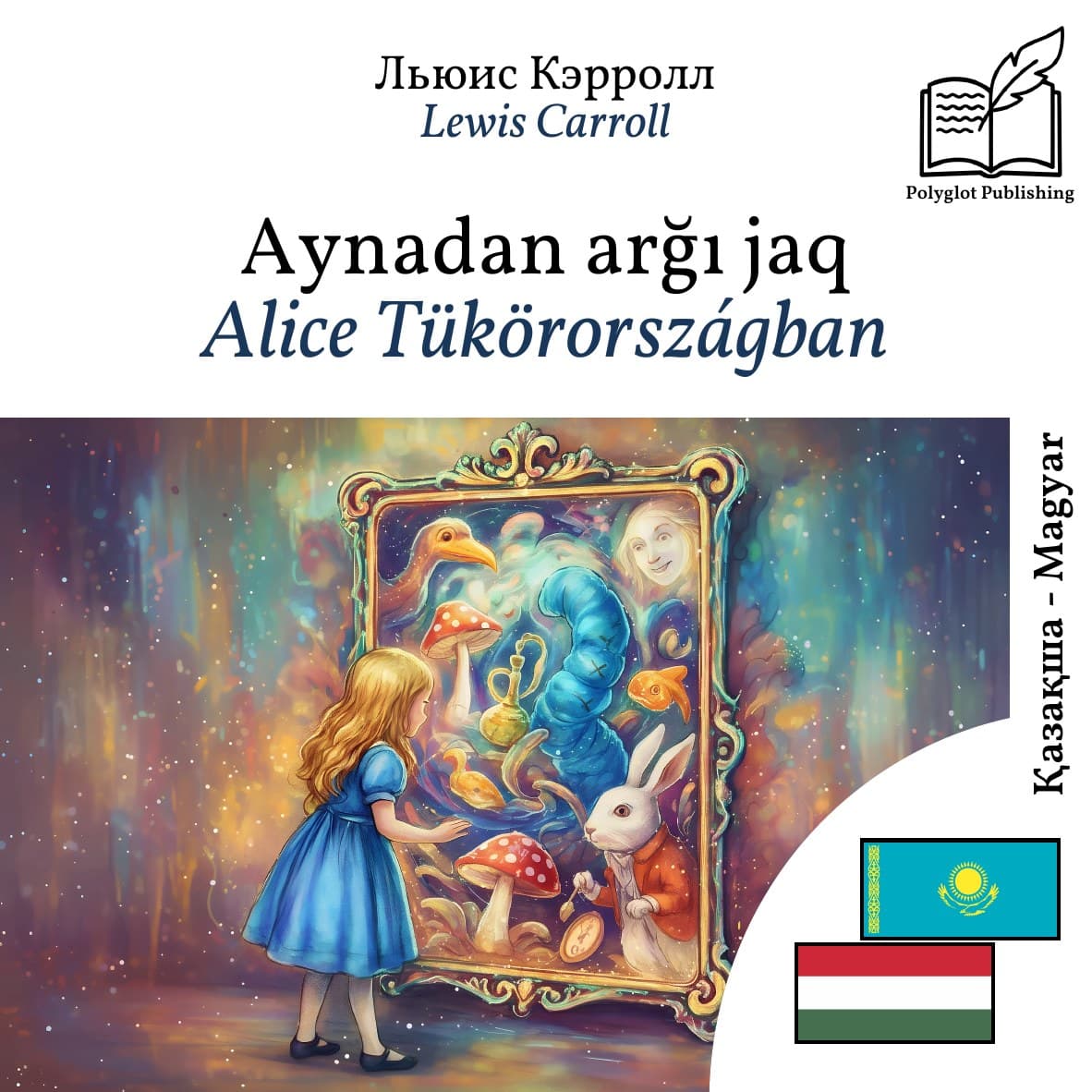 Alice Tükörországban