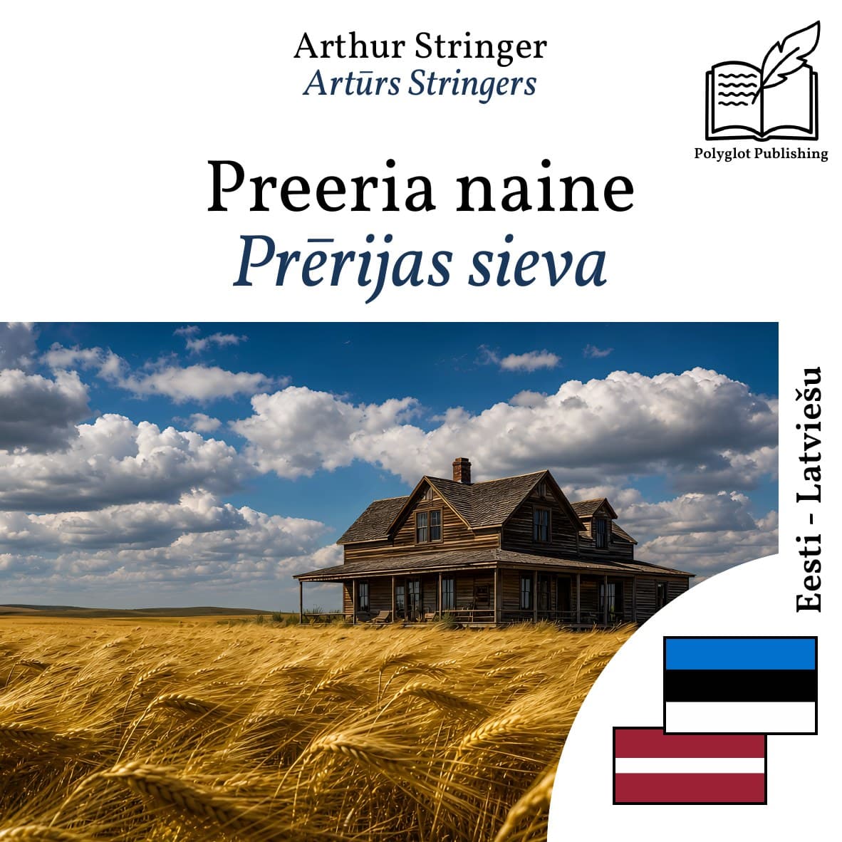 Prērijas sieva