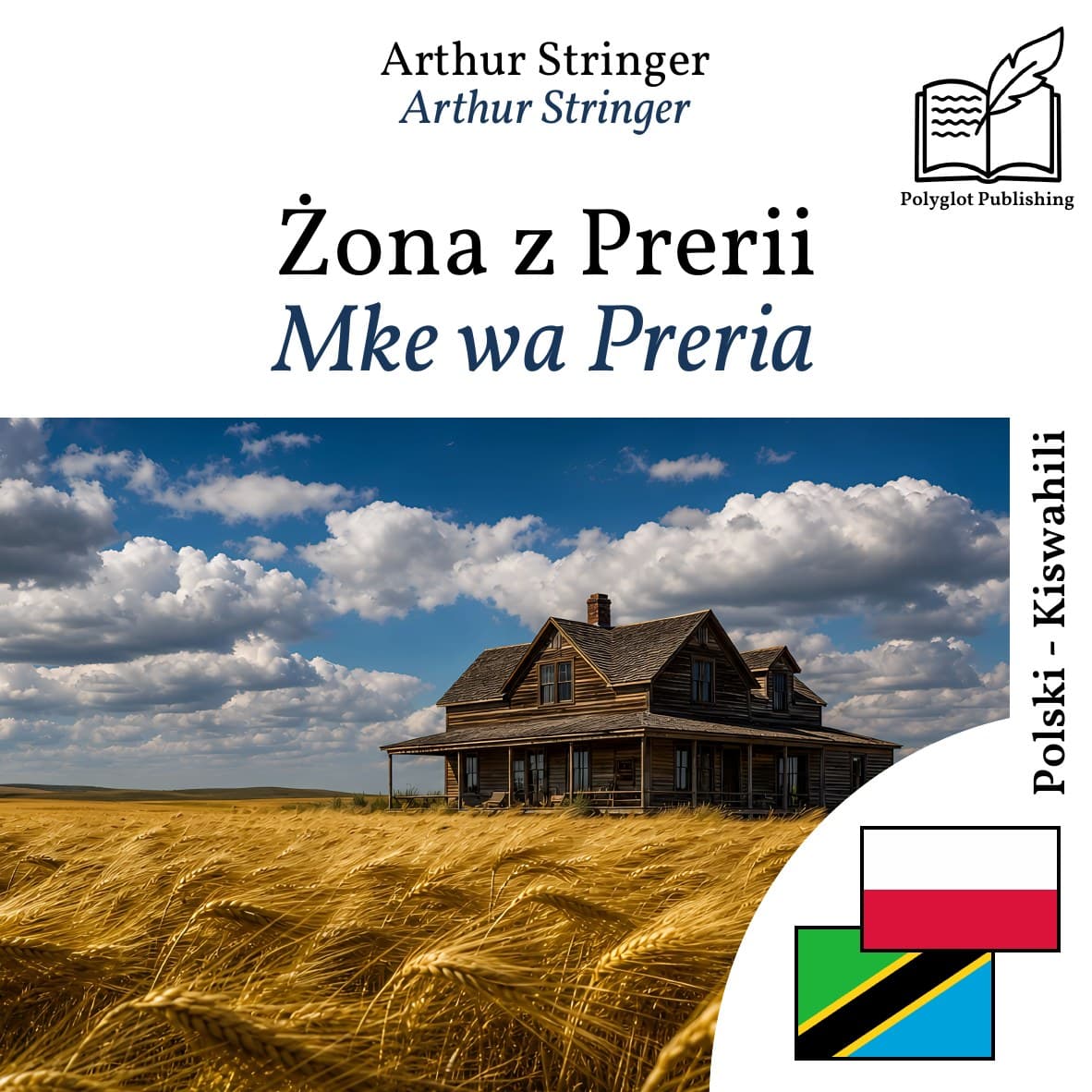 Mke wa Preria