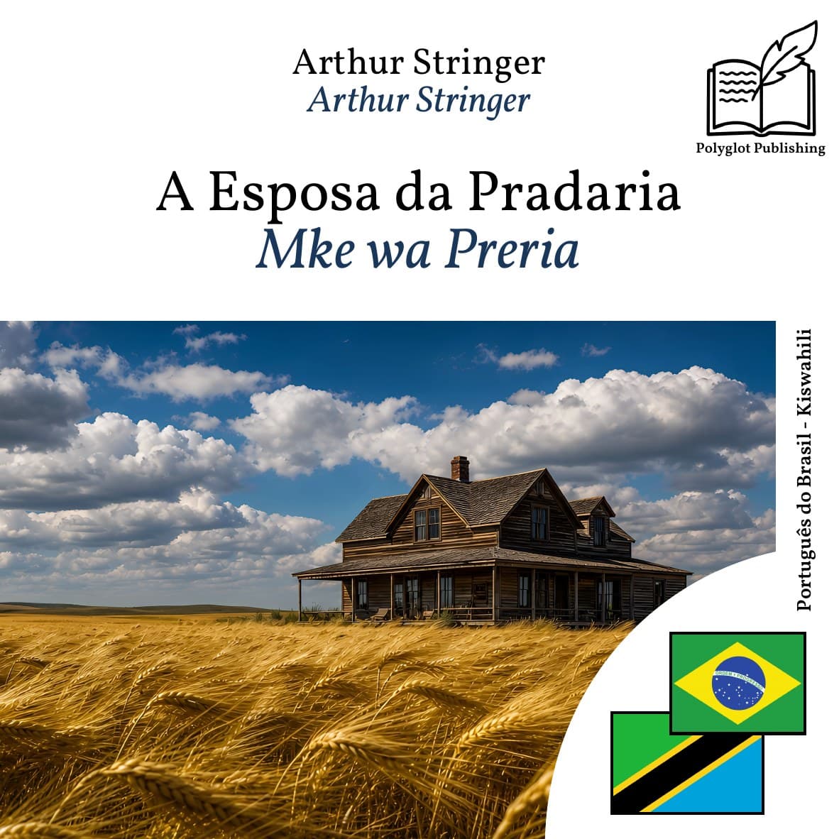 Mke wa Preria