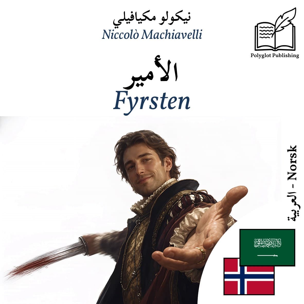 Fyrsten