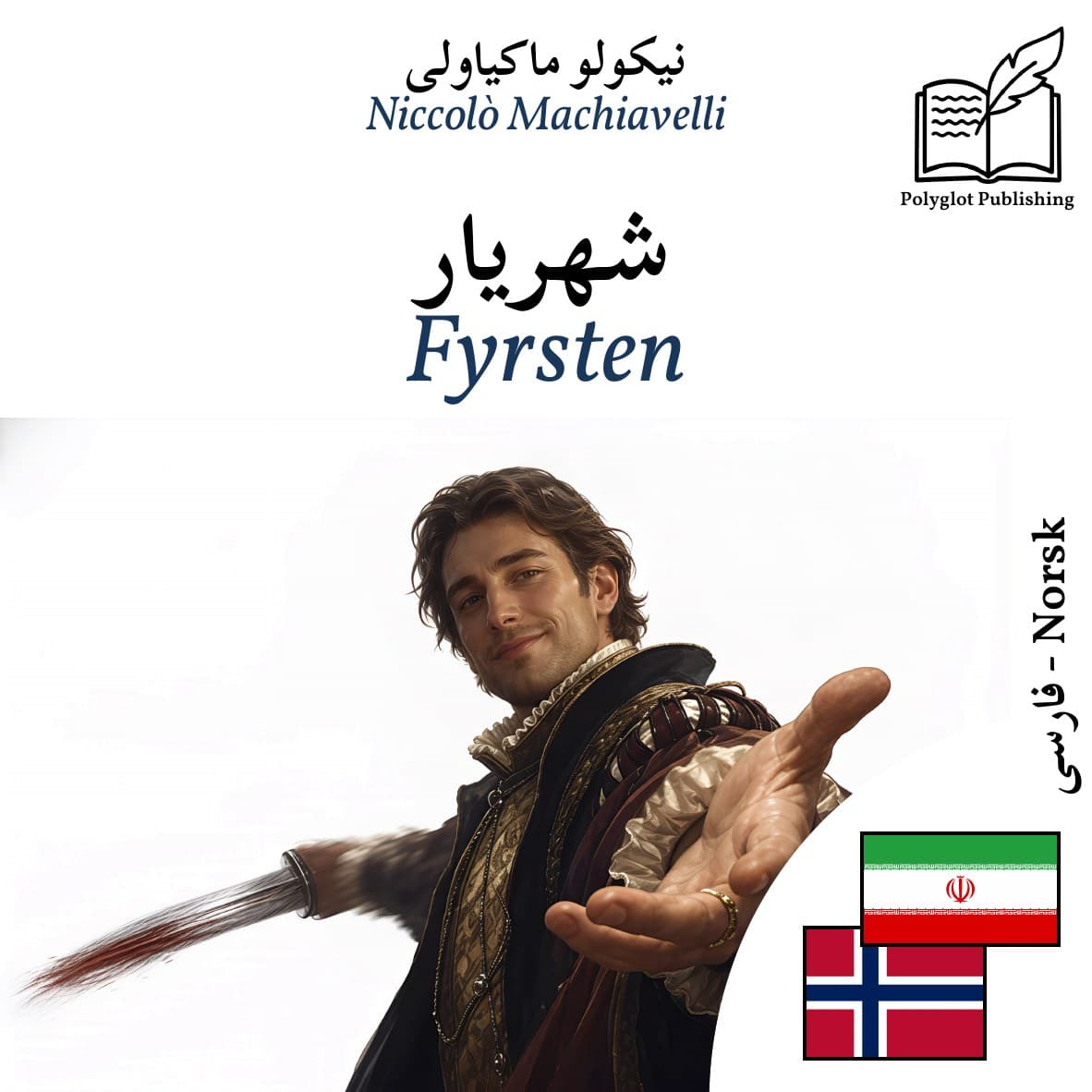Fyrsten