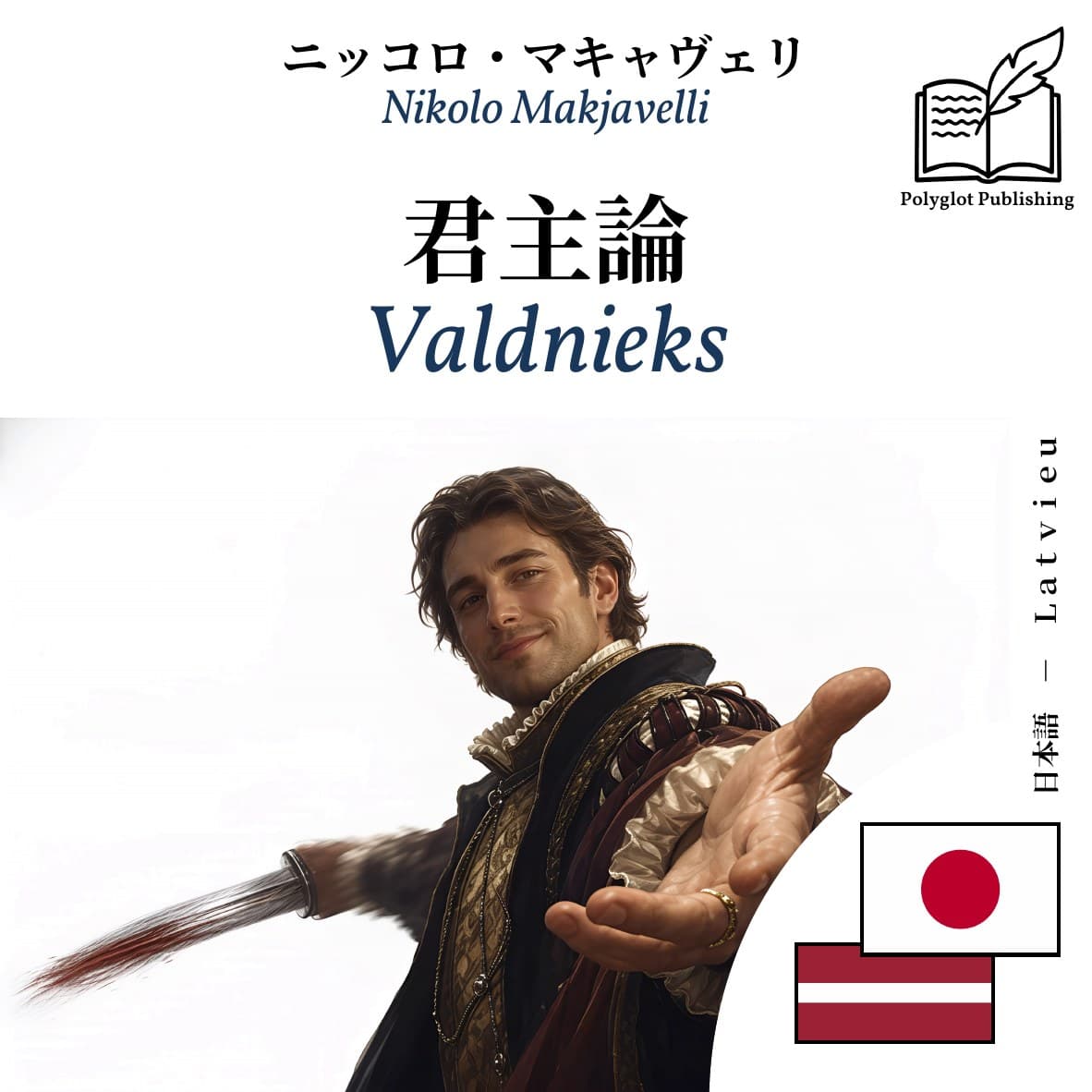 Valdnieks