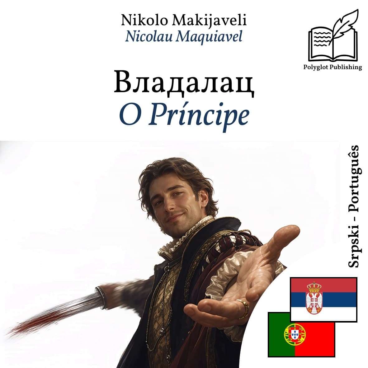 O Príncipe