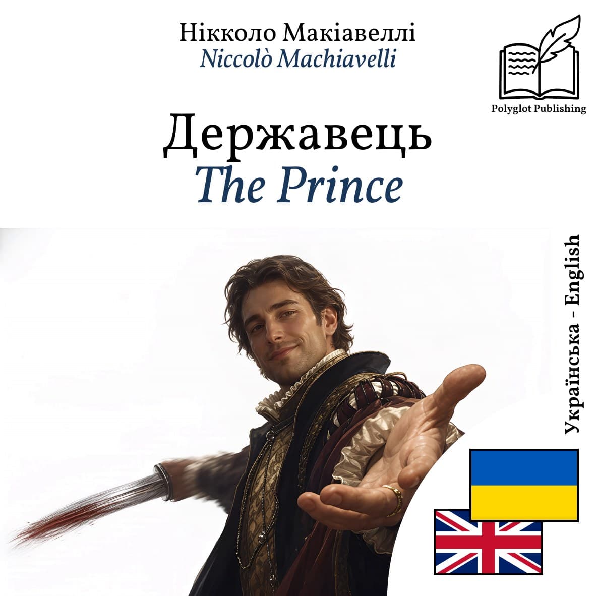 The Prince