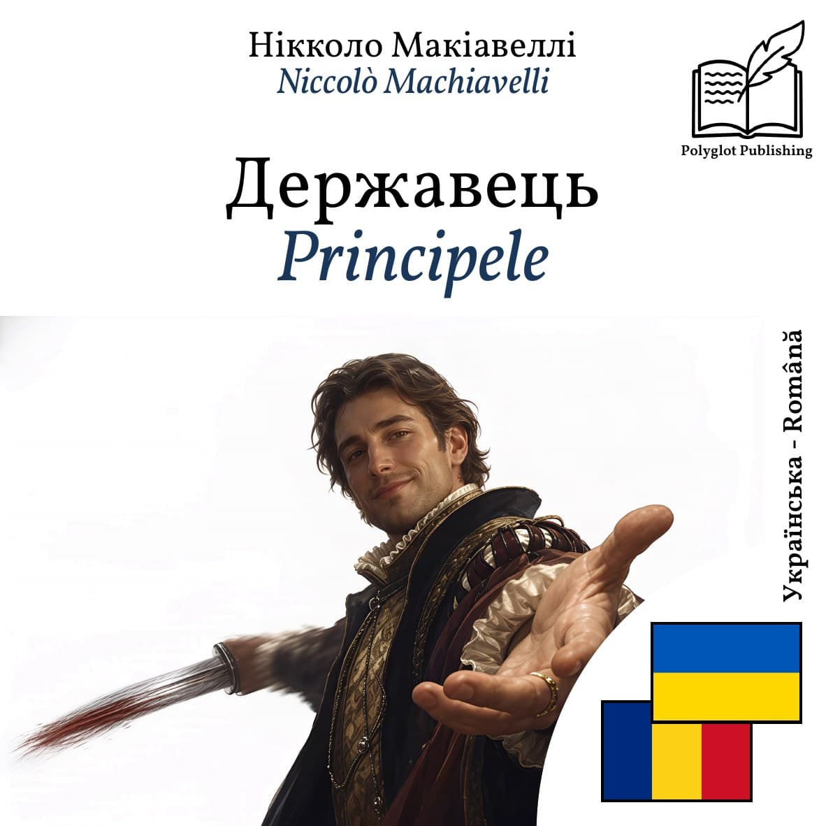 Principele