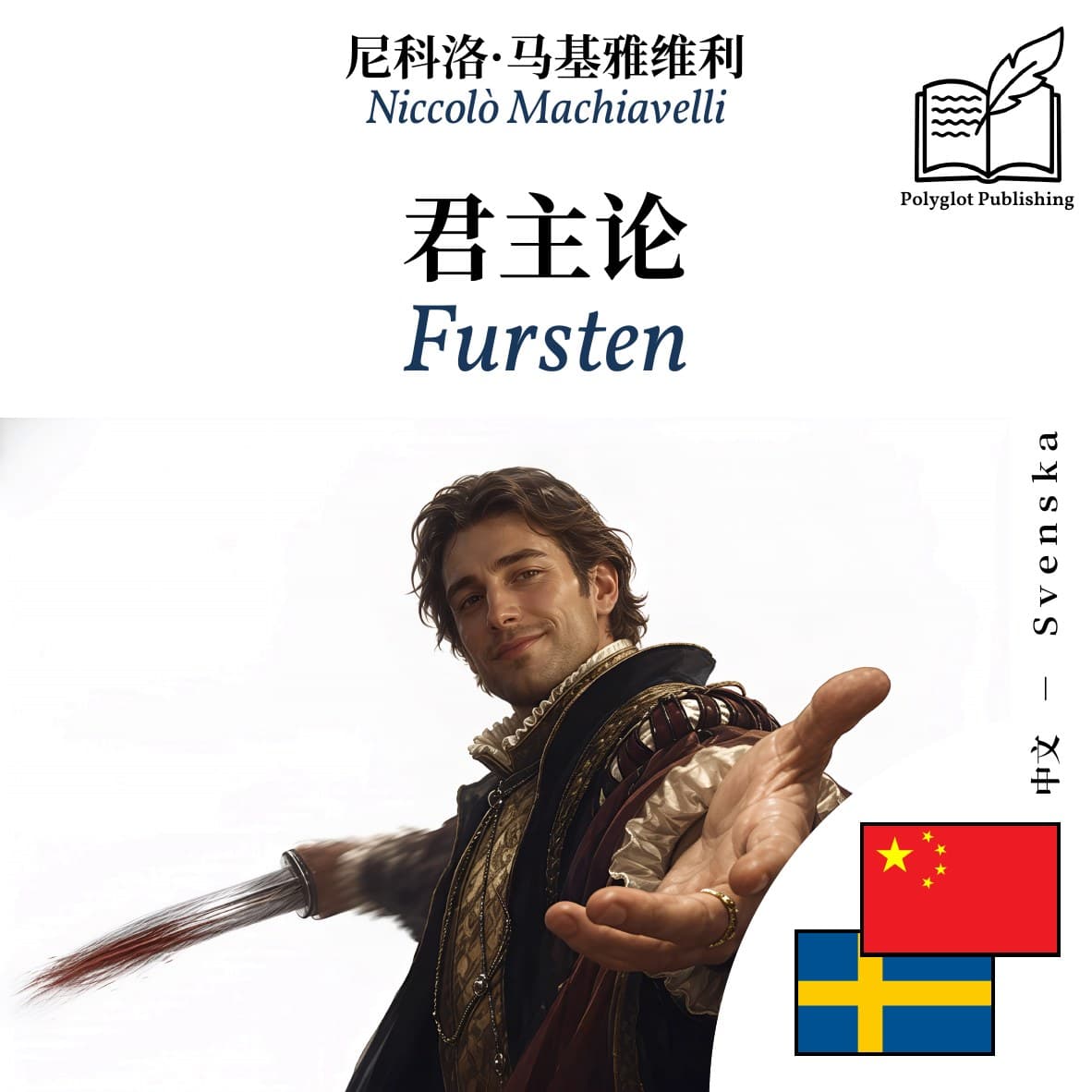 Fursten