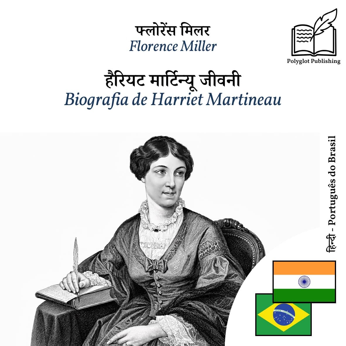 Biografia de Harriet Martineau