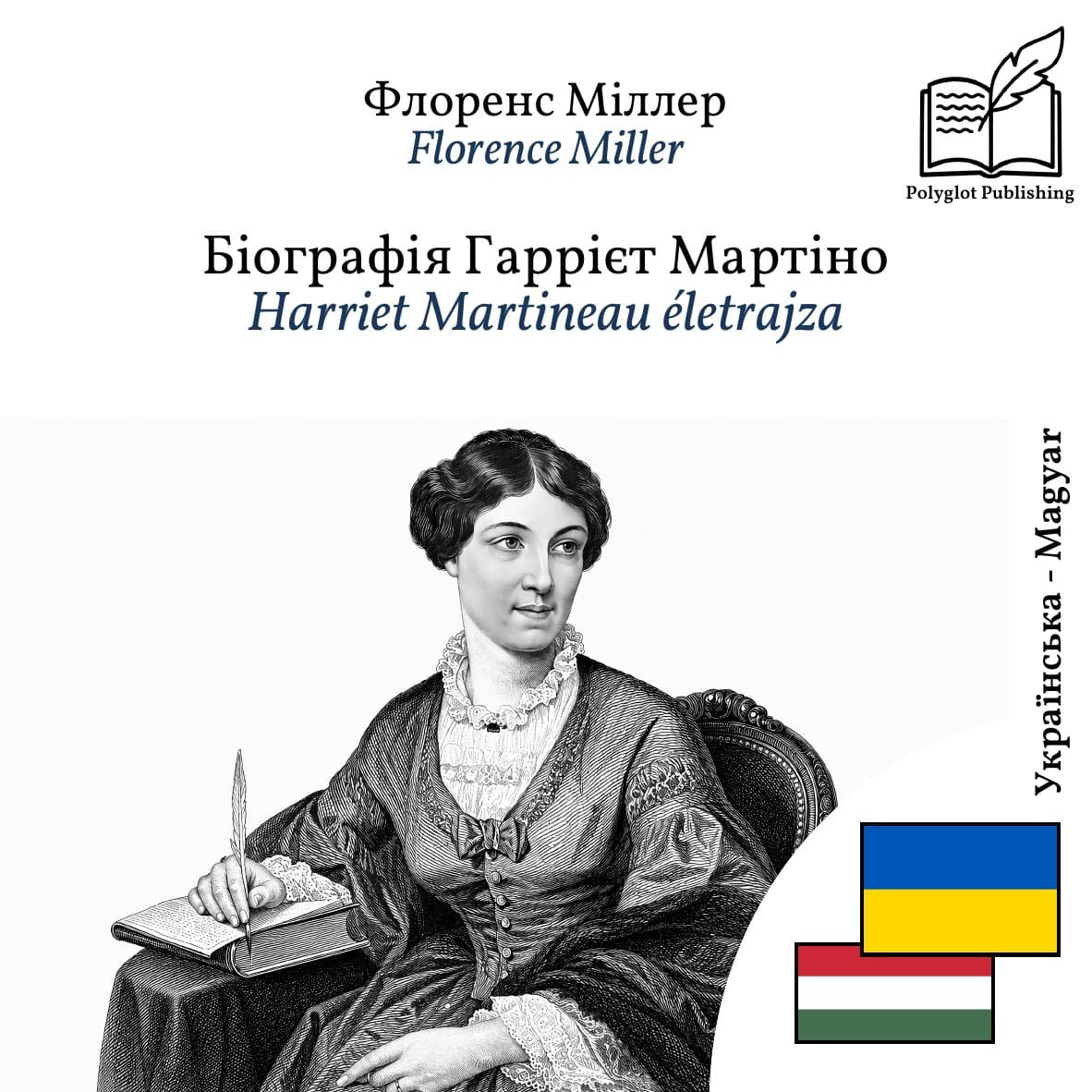 Harriet Martineau életrajza