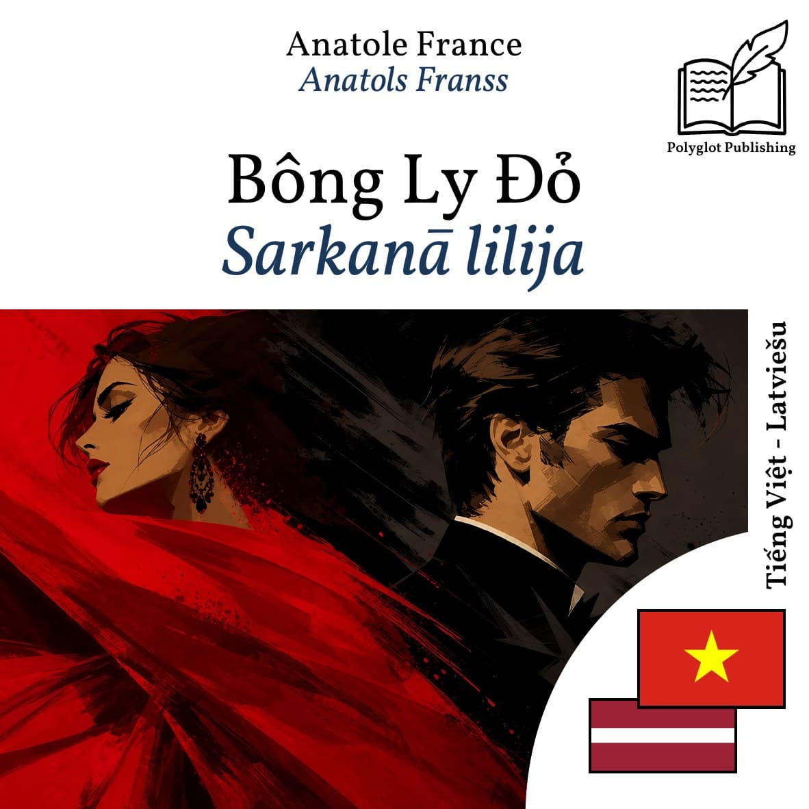 Sarkanā lilija
