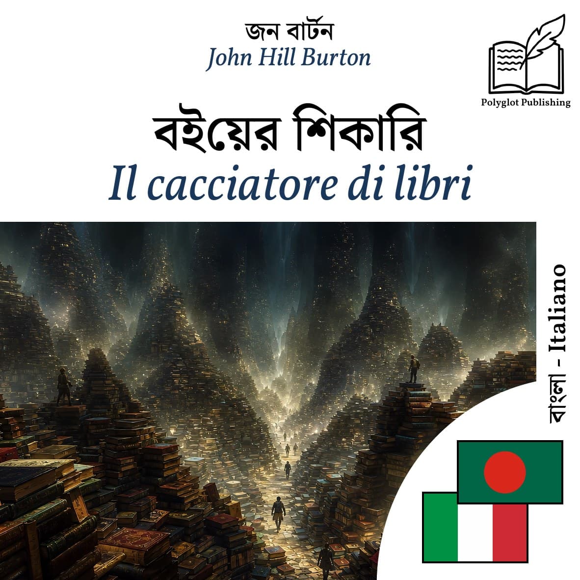 Il cacciatore di libri