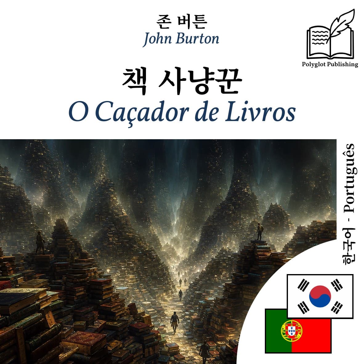O Caçador de Livros