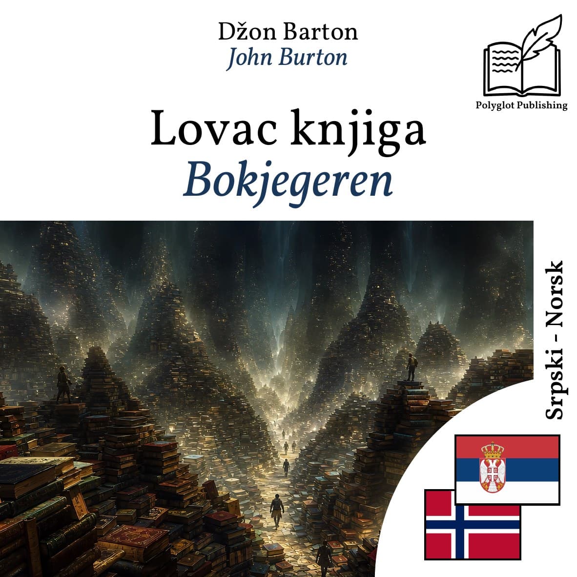 Bokjegeren