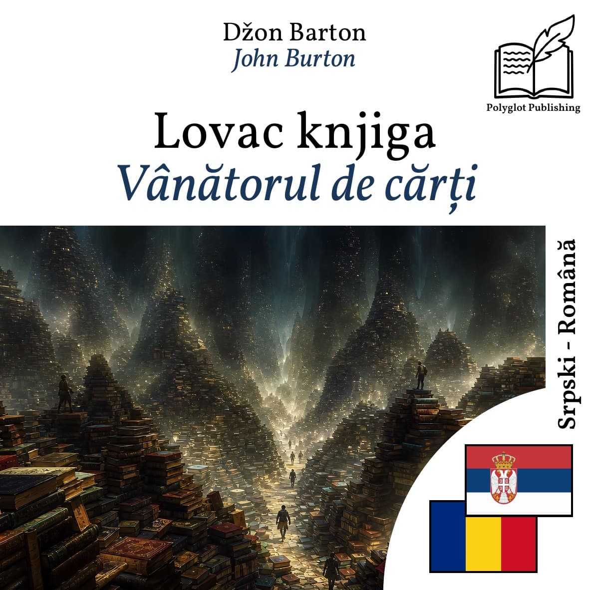 Vânătorul de cărți